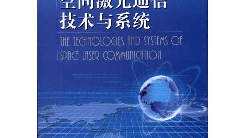 光纤通信光缆接头盒：如何选择优质代理加盟伙伴**