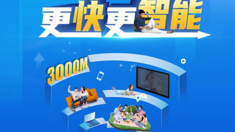 g设备代理加盟店装修要求：打造专业形象，提升客户体验**