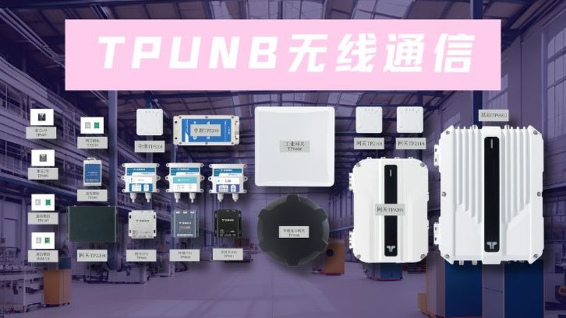 数字对讲机定制哪家好